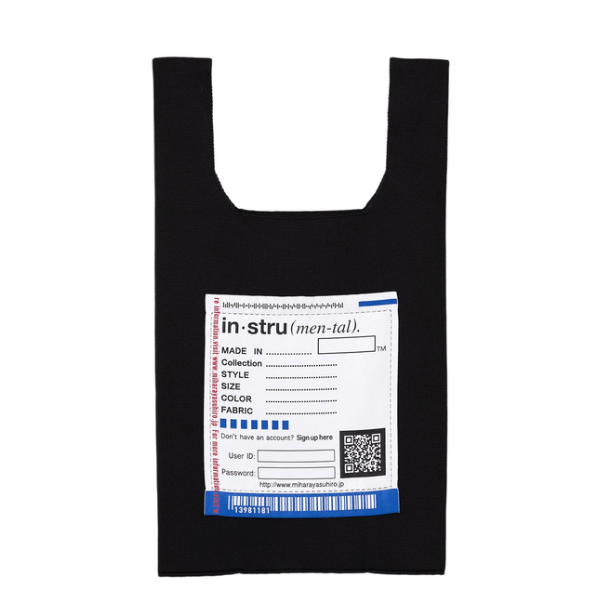Milan Rib Shop Bag